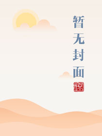 他吻by无删减版